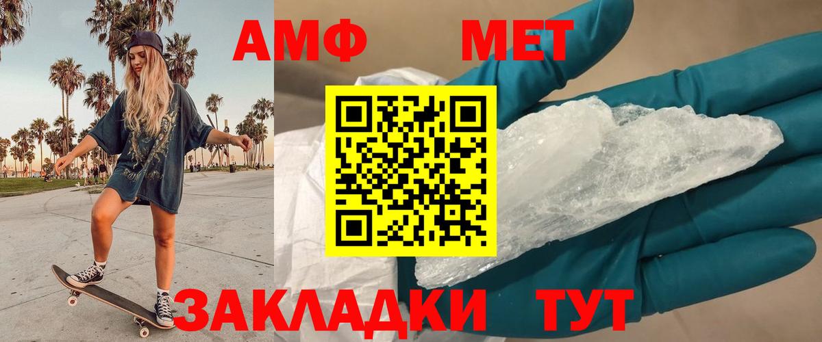 Нягань  Метамфетамин пудра  Вход с VPN  Метамфетамин пудра 