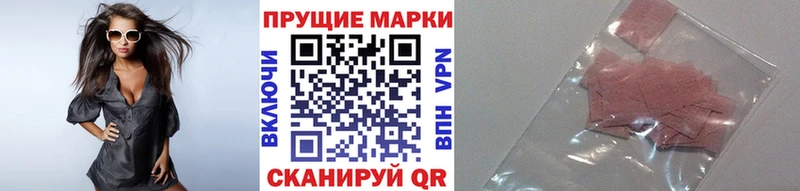Марки NBOMe 1,8мг  Нягань 