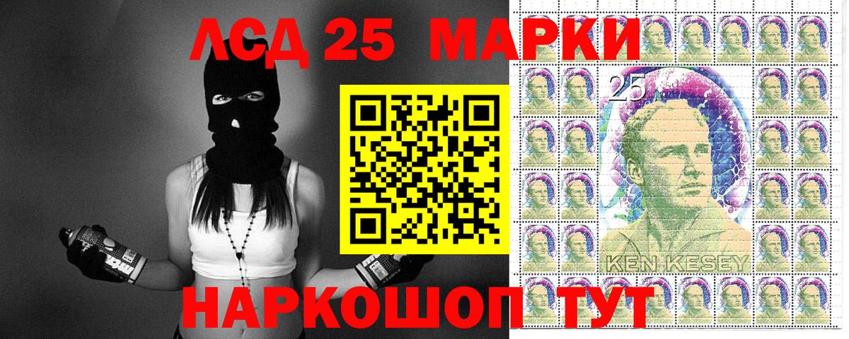 Нягань  Марки N-bome 1,5мг  Вход с VPN  Наркотические марки  Марки N-bome 1,5мг 