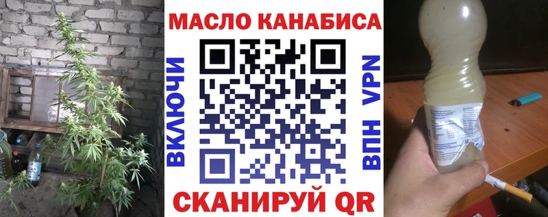 купить   Нягань  ОМГ ОМГ   Дистиллят ТГК жижа 