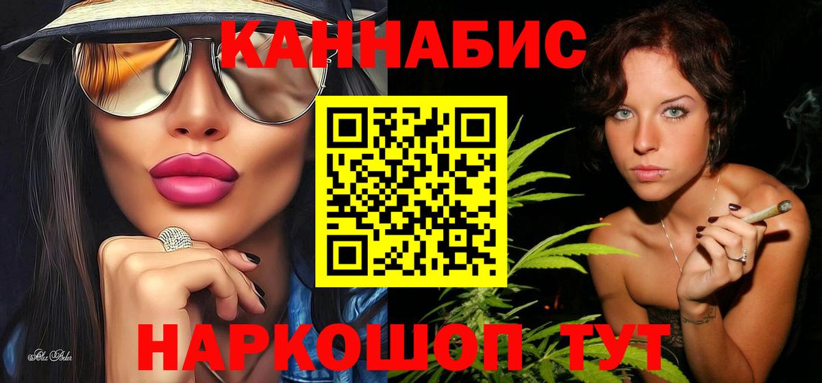 КОКАИН  Вход с VPN  Мефедрон кристаллы  Нягань  ГАШ  ГАШ  ТГК  Бошки Шишки  A-PVP СОЛЬ  