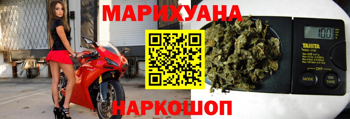 Марихуана конопля  Шишки марихуана тримм  Нягань  Бошки марихуана Amnesia  Вход с VPN 